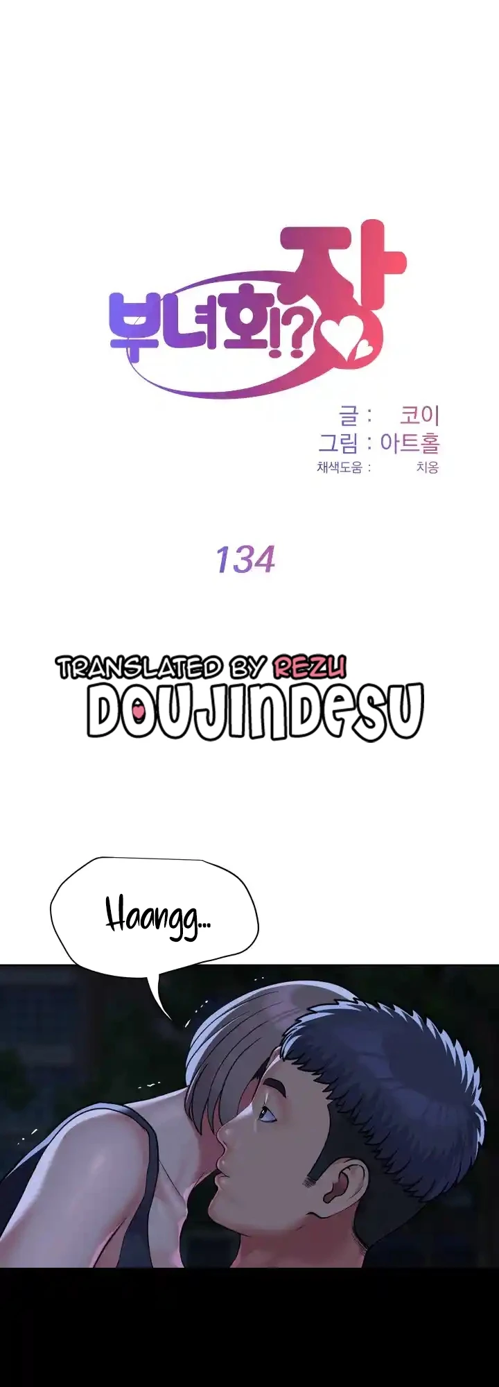 image-komik-the-ladies-associate-chapter-134-0/14