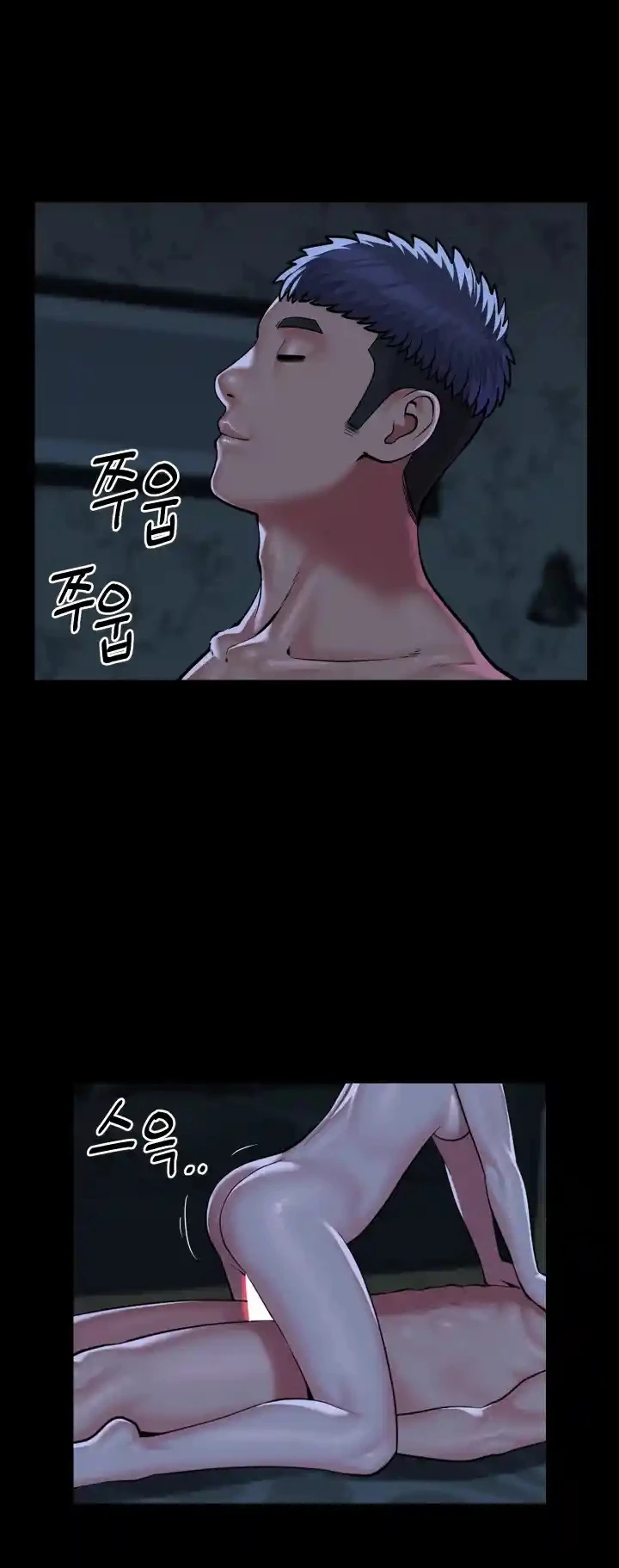 image-komik-the-ladies-associate-chapter-135-24/32