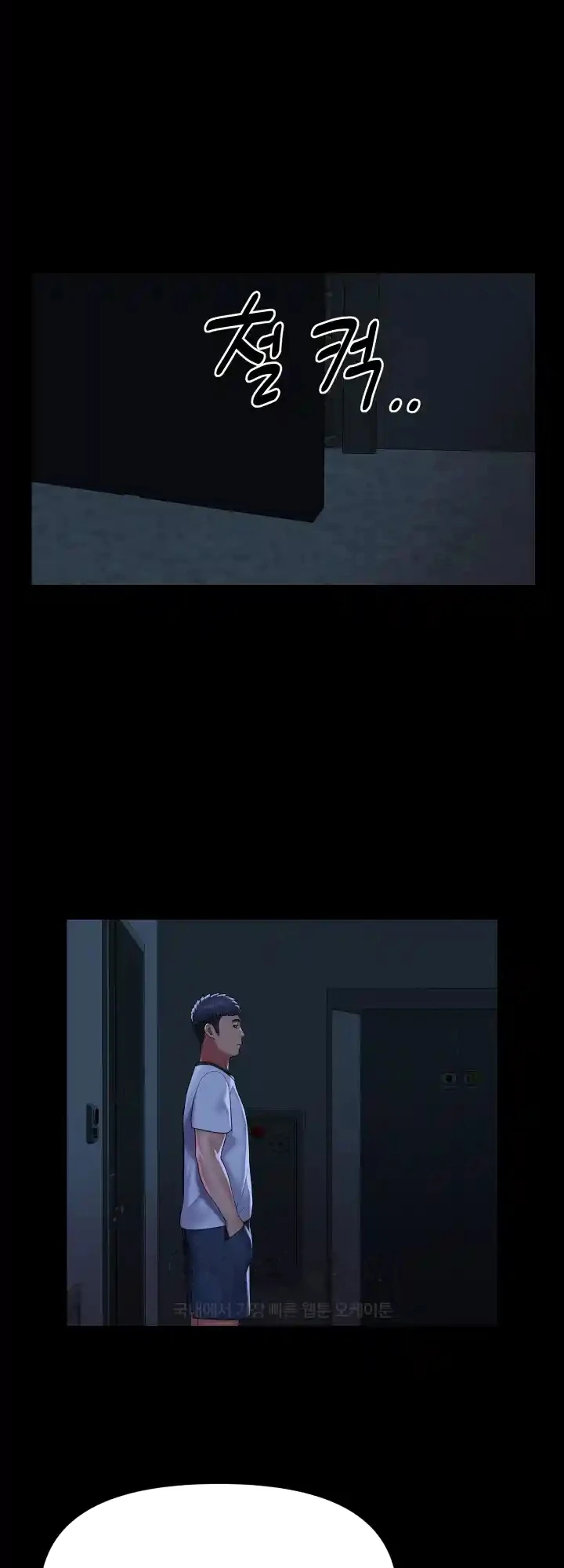 image-komik-the-ladies-associate-chapter-136-1/13