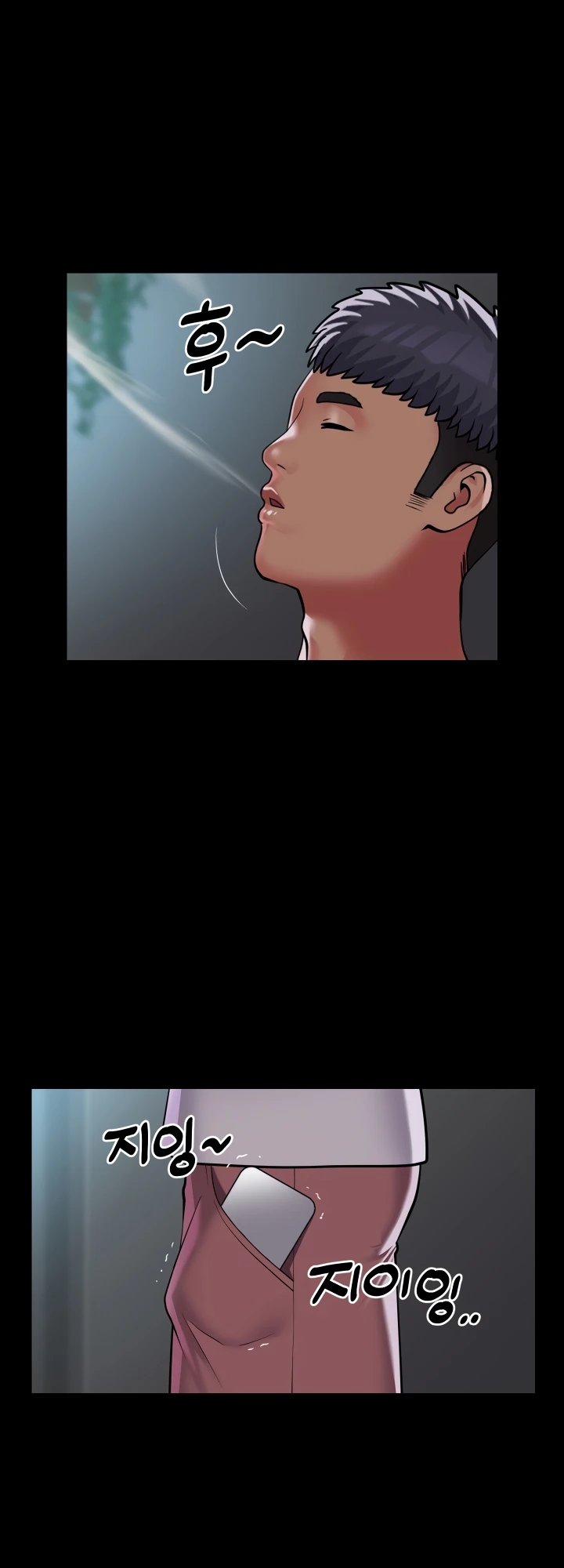 image-komik-the-ladies-associate-chapter-138-1/9