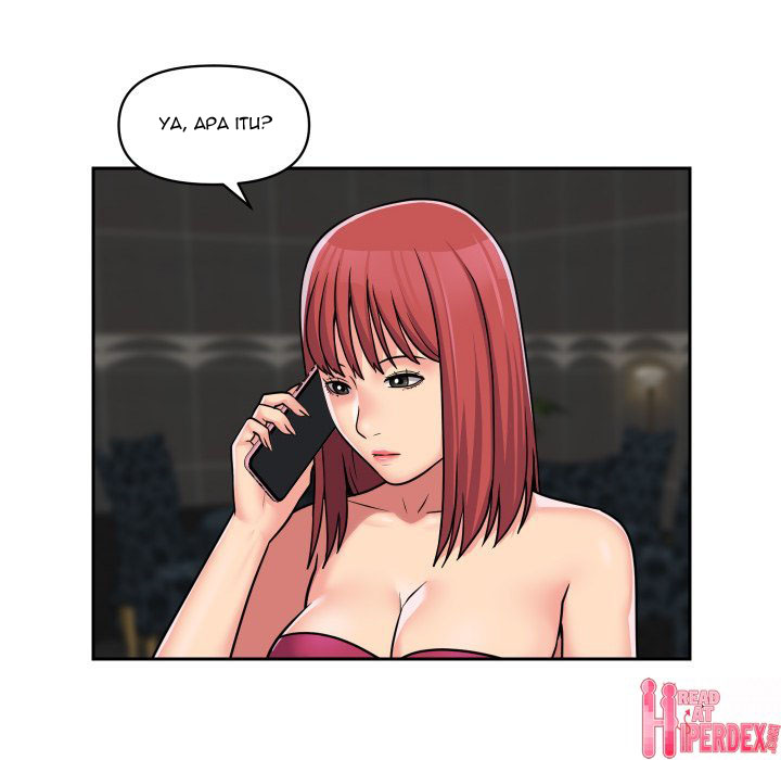 image-komik-the-ladies-associate-chapter-39-40/84