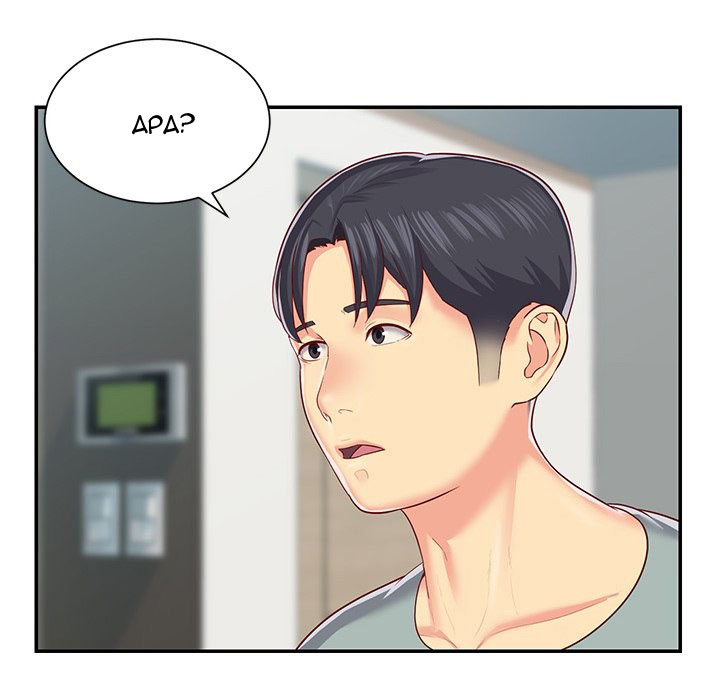 image-komik-the-ladies-associate-chapter-4-53/104