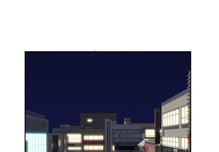 image-komik-the-ladies-associate-chapter-41-4/70