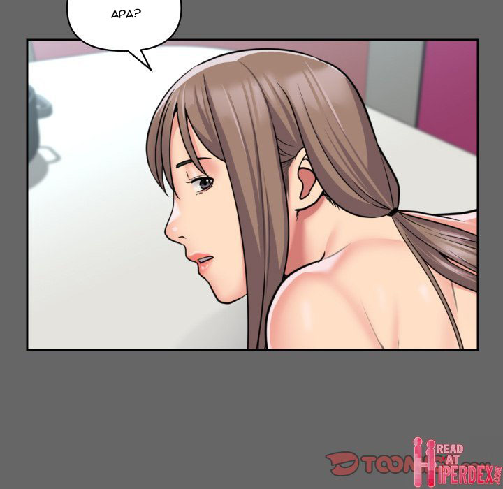 image-komik-the-ladies-associate-chapter-46-85/93