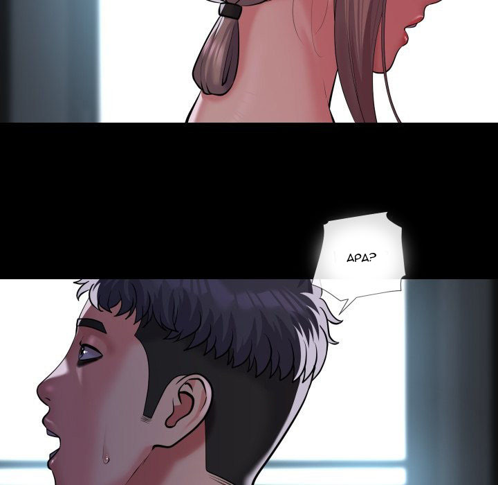 image-komik-the-ladies-associate-chapter-71-9/78