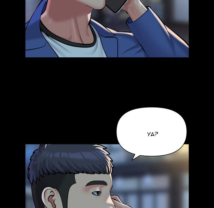 image-komik-the-ladies-associate-chapter-78-40/73