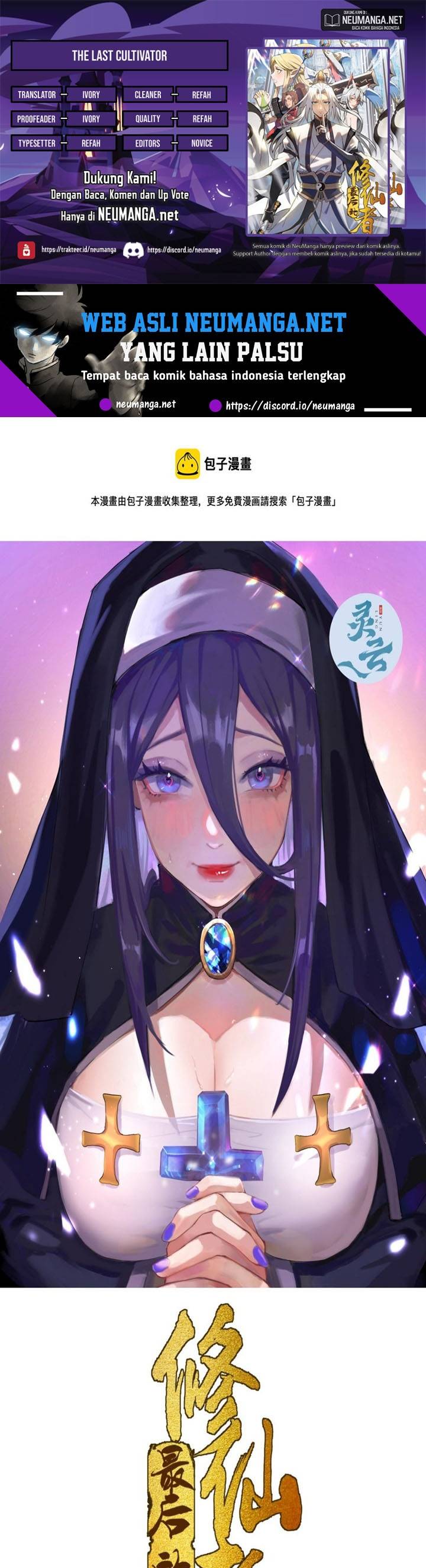 image-komik-the-last-cultivator-chapter-12-0/18