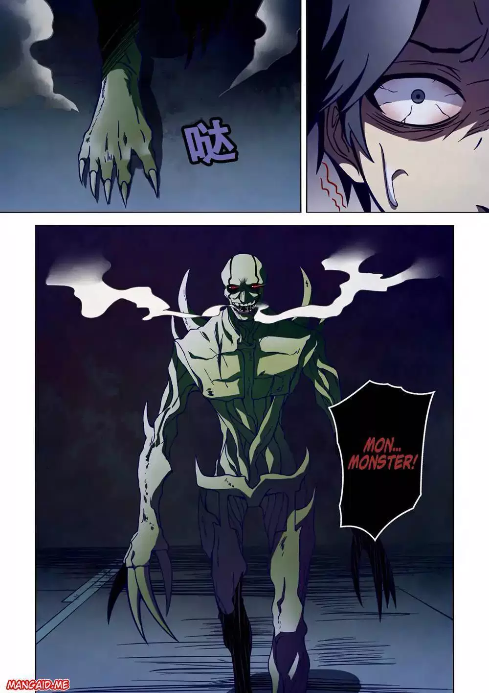 image-komik-the-last-human-chapter-103-5/20