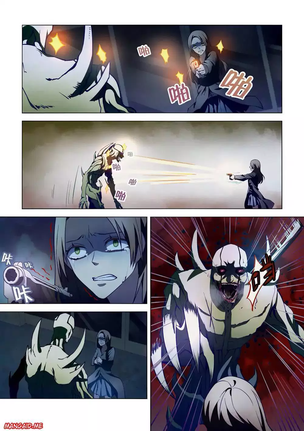 image-komik-the-last-human-chapter-103-11/20