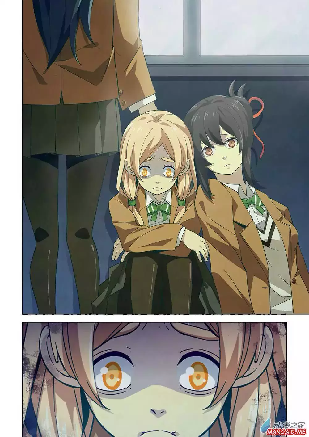 image-komik-the-last-human-chapter-16-3/12