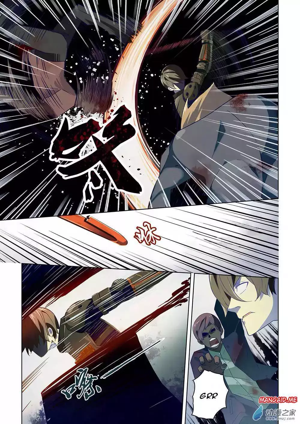 image-komik-the-last-human-chapter-16-8/12