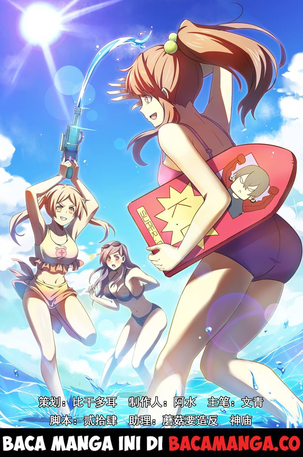 image-komik-the-last-human-chapter-167-0/16