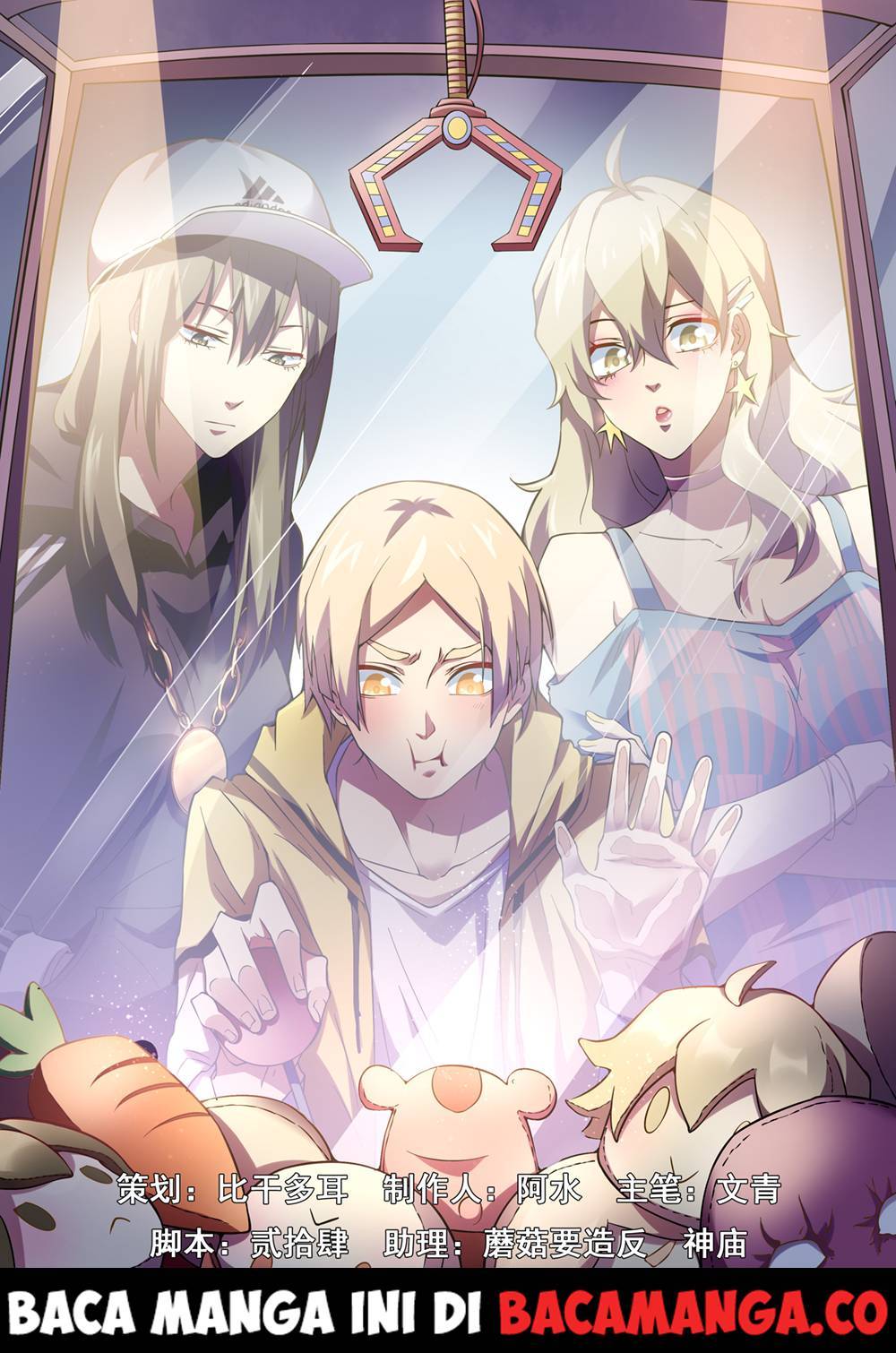 image-komik-the-last-human-chapter-171-0/16