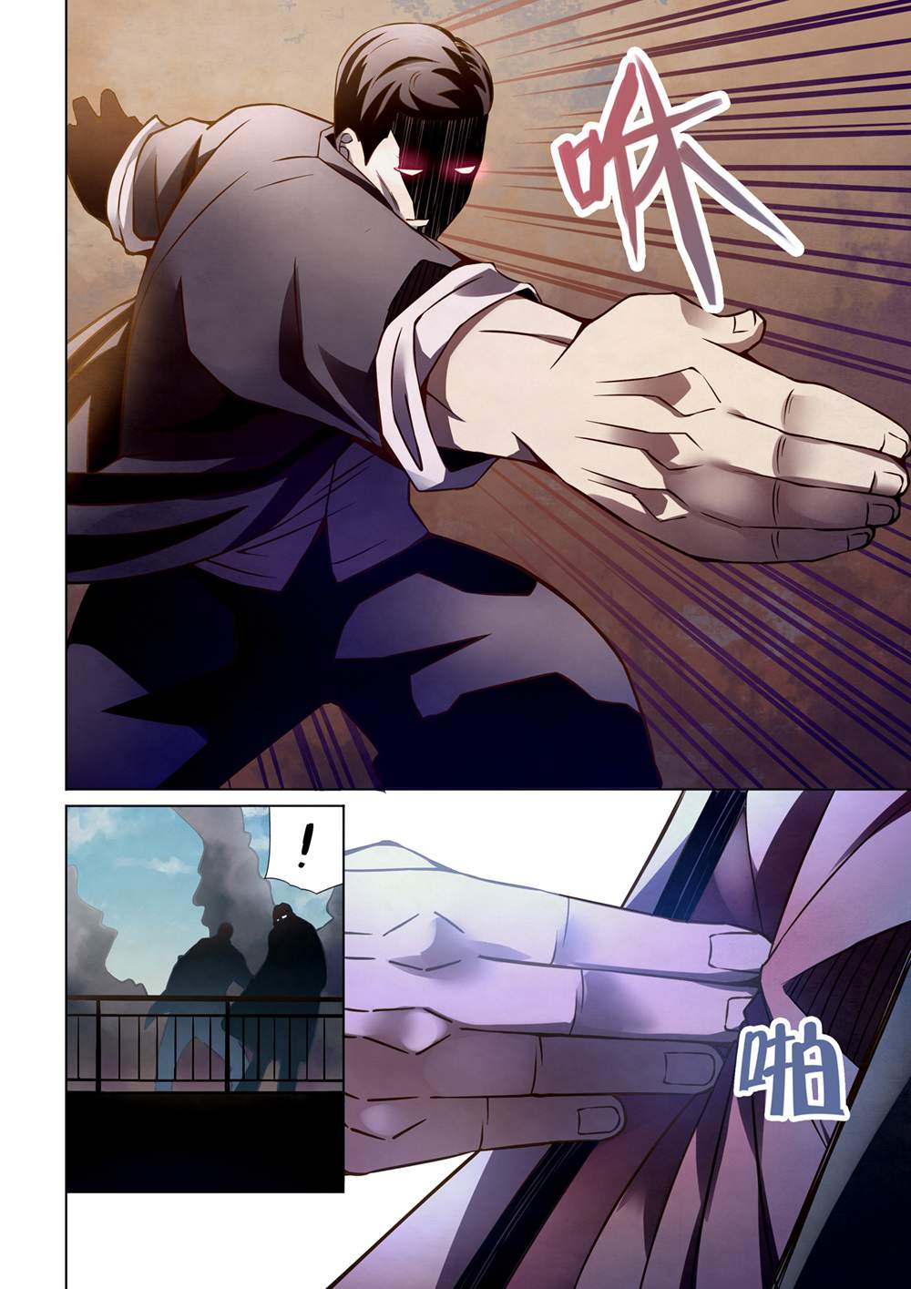 image-komik-the-last-human-chapter-177-6/16