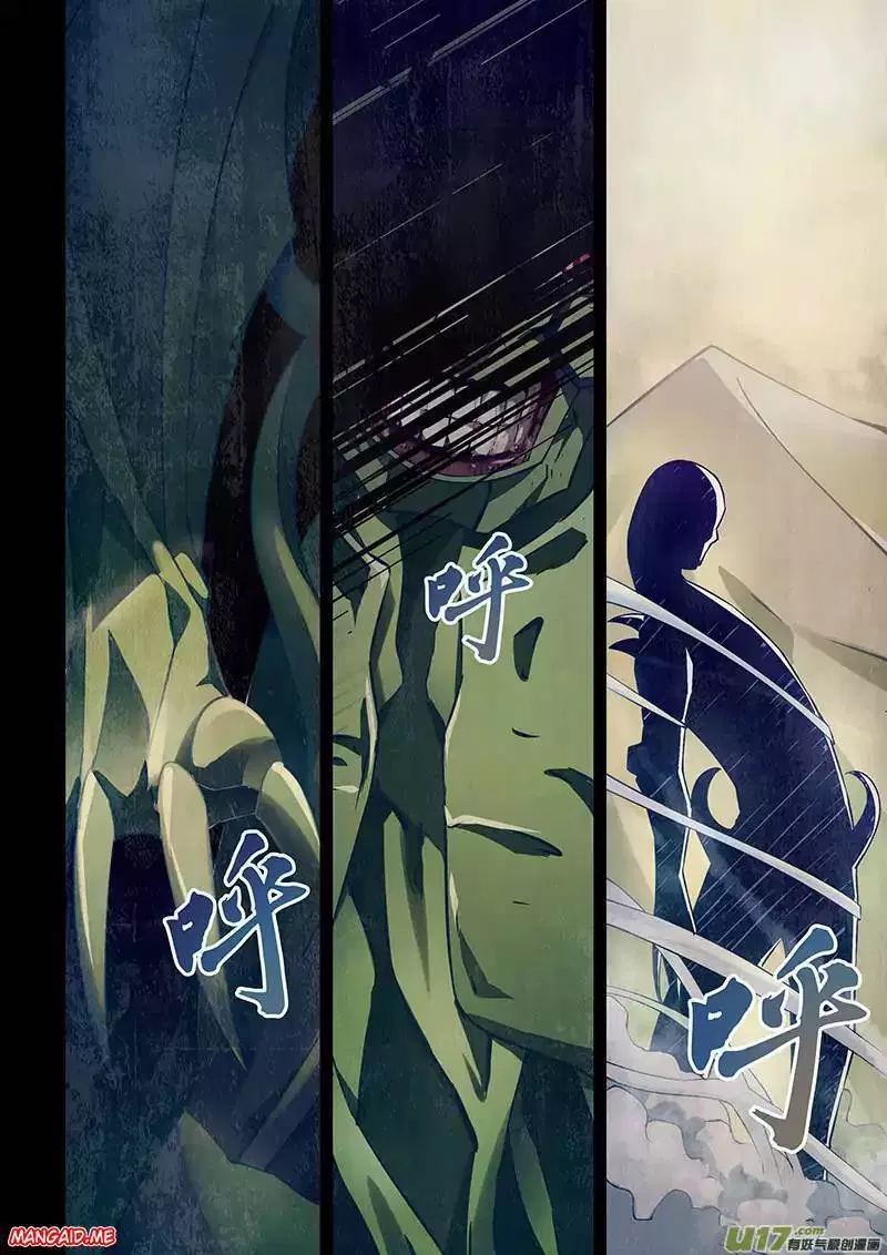 image-komik-the-last-human-chapter-20-6/14