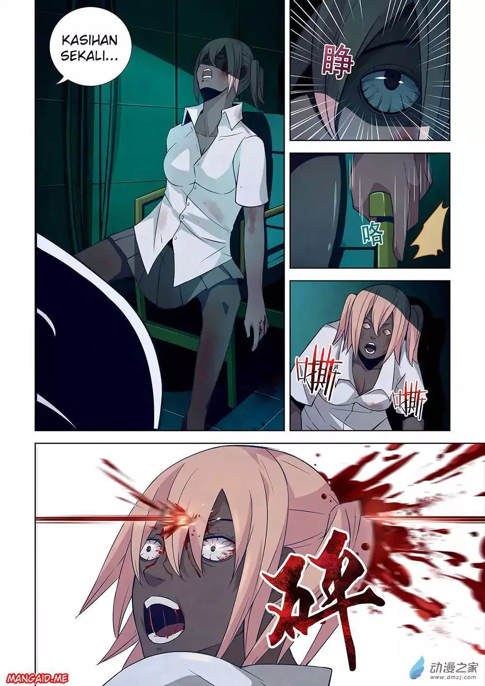 image-komik-the-last-human-chapter-23-4/14