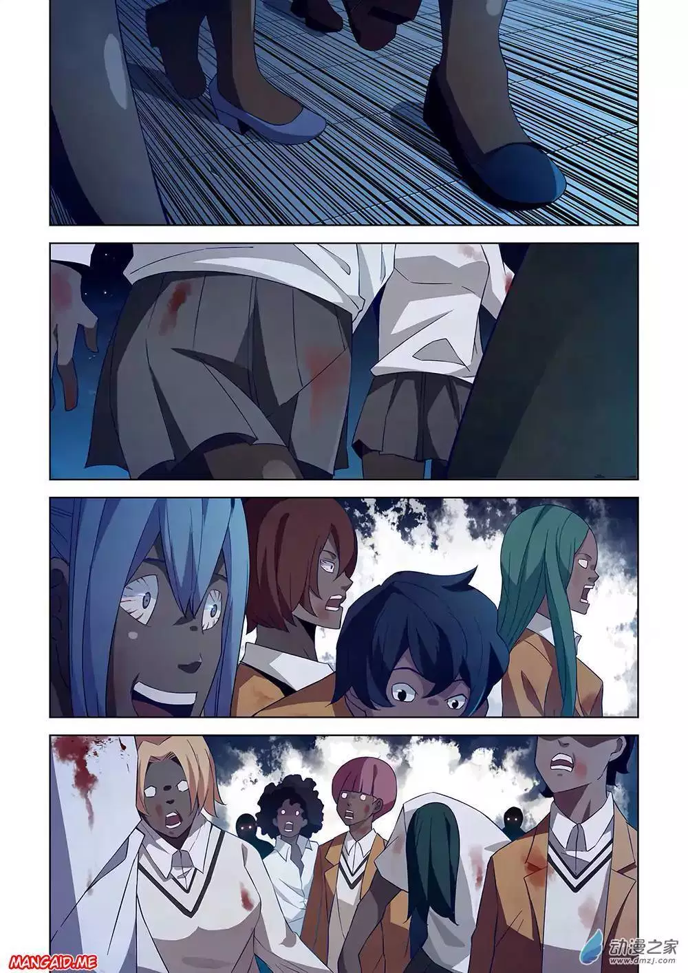 image-komik-the-last-human-chapter-24-2/16