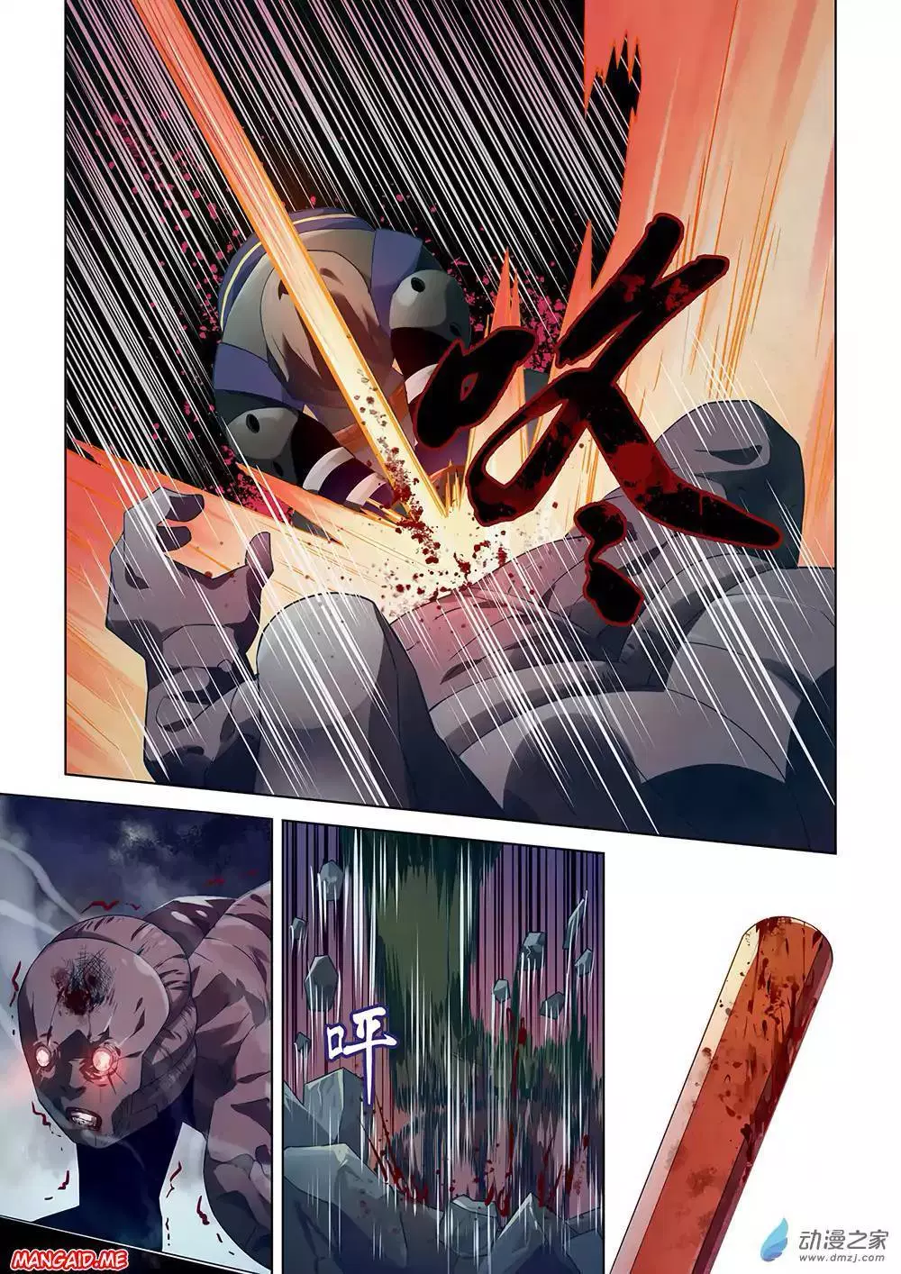 image-komik-the-last-human-chapter-24-5/16