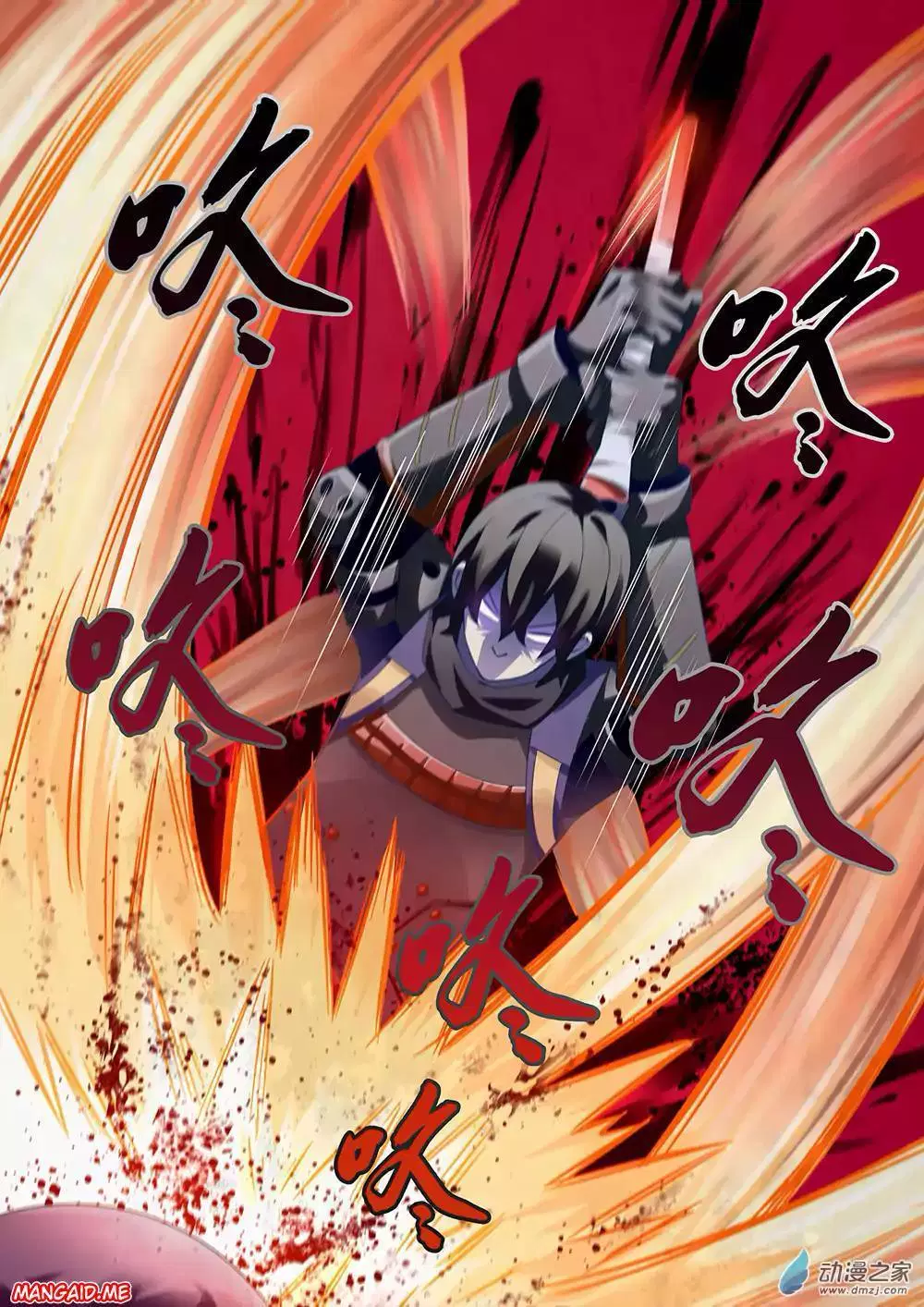 image-komik-the-last-human-chapter-24-6/16