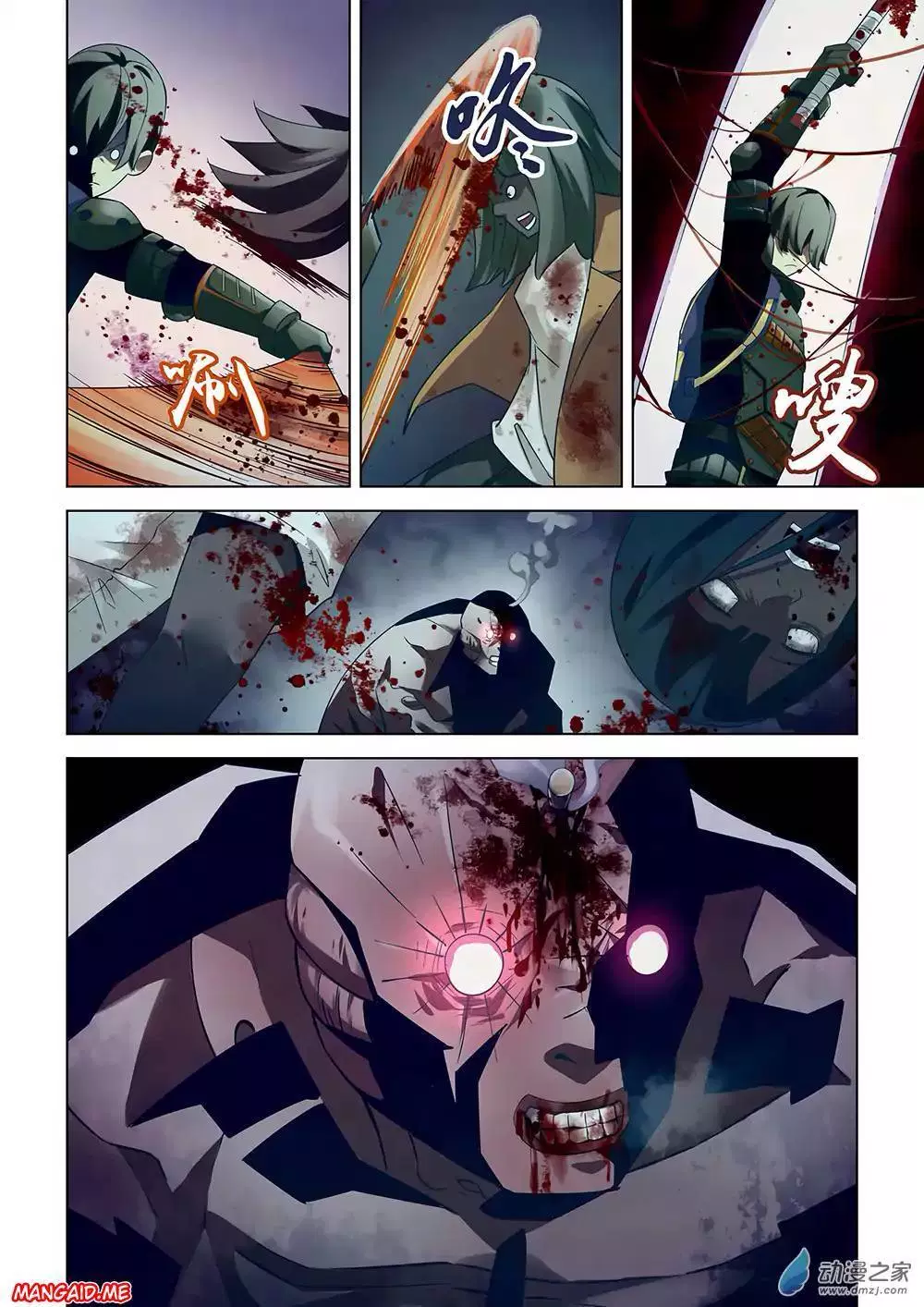 image-komik-the-last-human-chapter-24-12/16