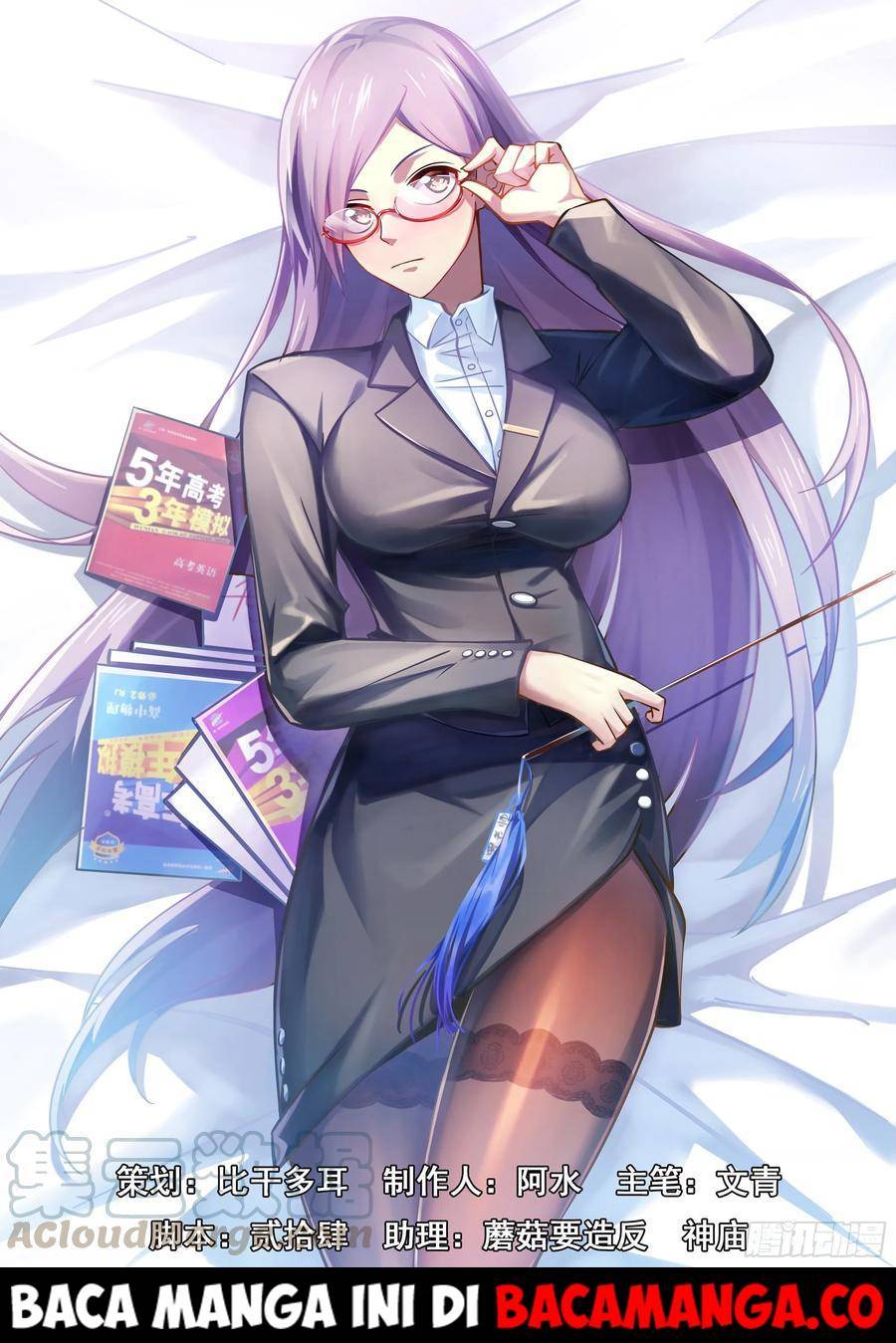 image-komik-the-last-human-chapter-268-0/17