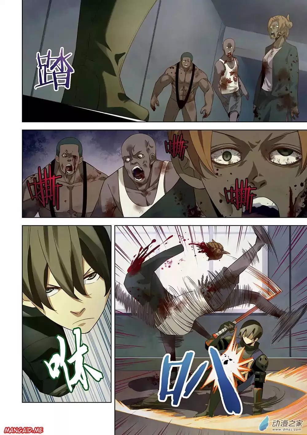 image-komik-the-last-human-chapter-27-12/16