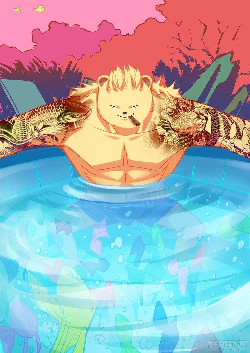 image-komik-the-last-human-chapter-330-0/18