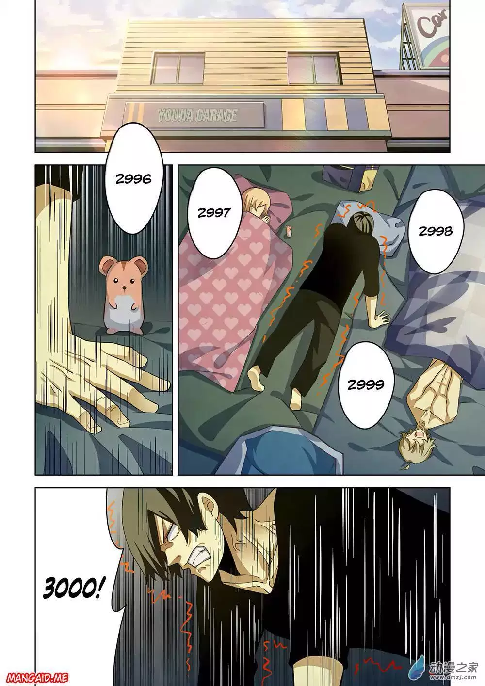 image-komik-the-last-human-chapter-39-2/15