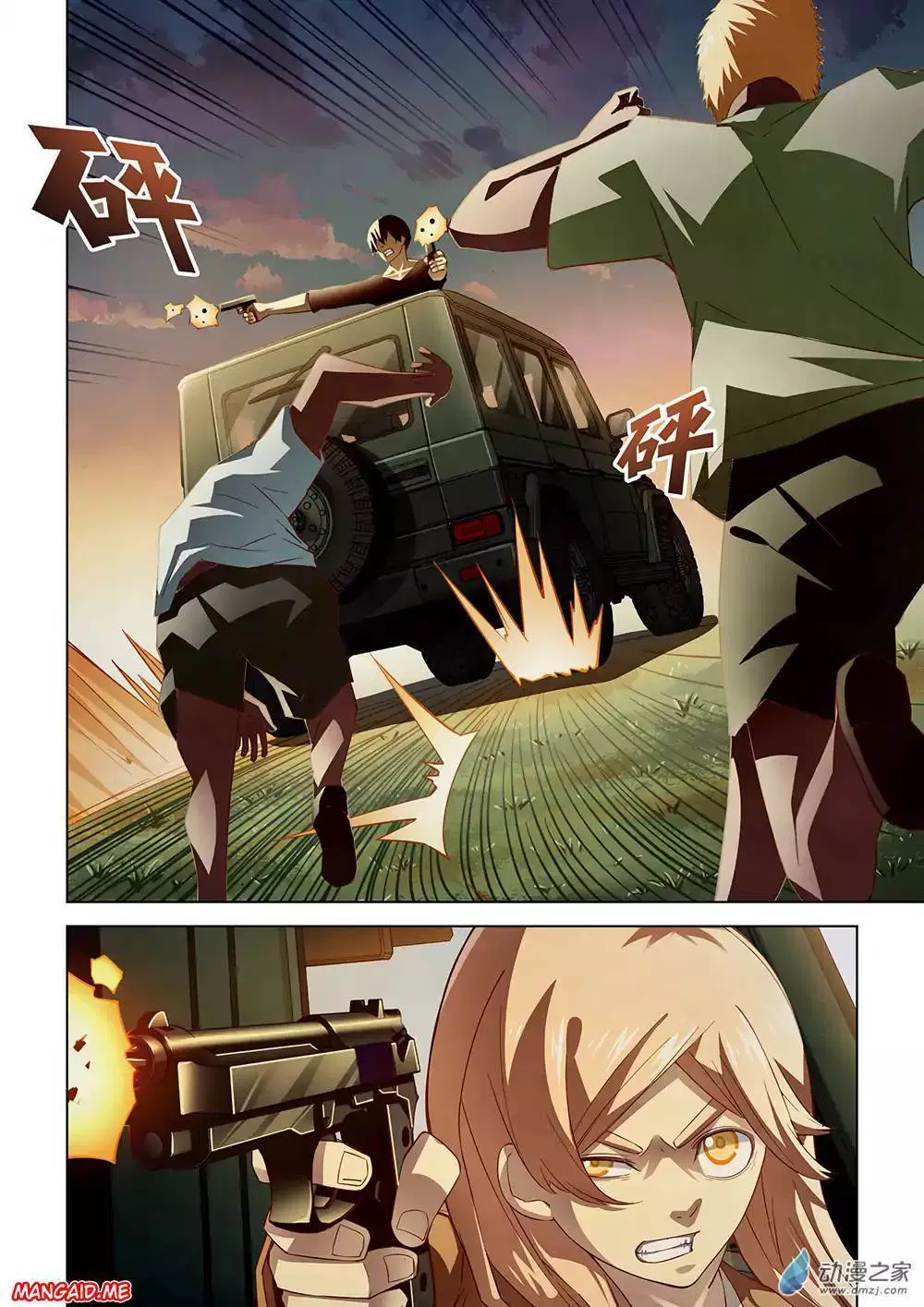 image-komik-the-last-human-chapter-41-2/15