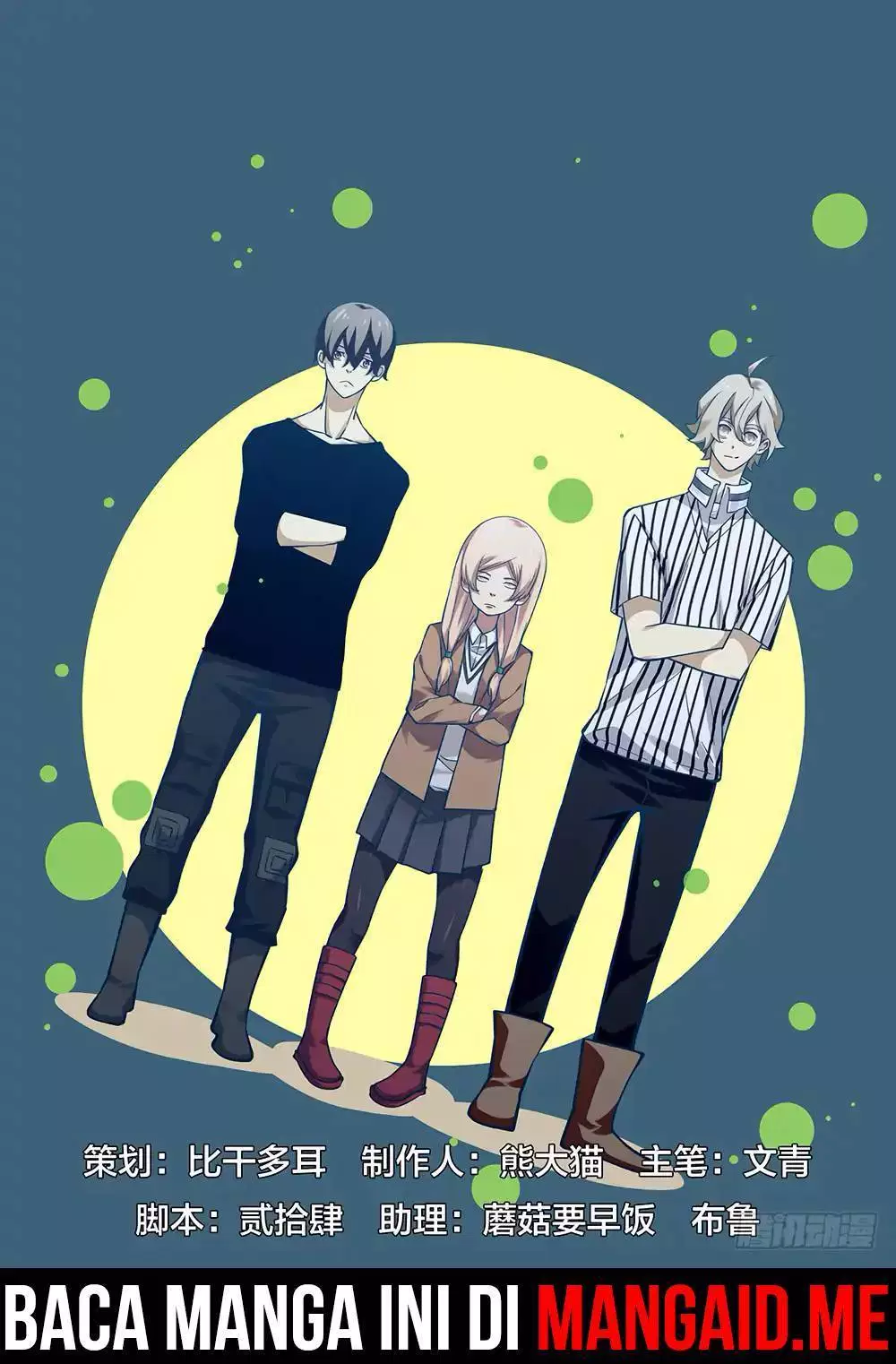 image-komik-the-last-human-chapter-48-1/15