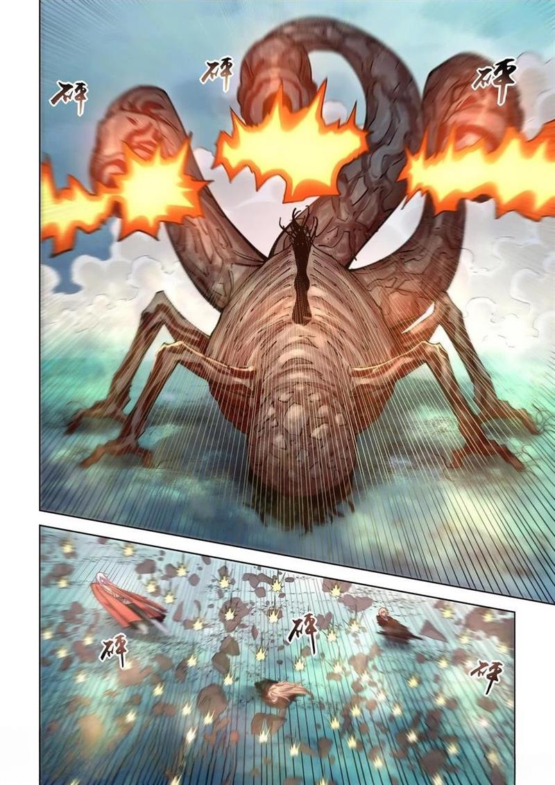 image-komik-the-last-human-chapter-559-0/17