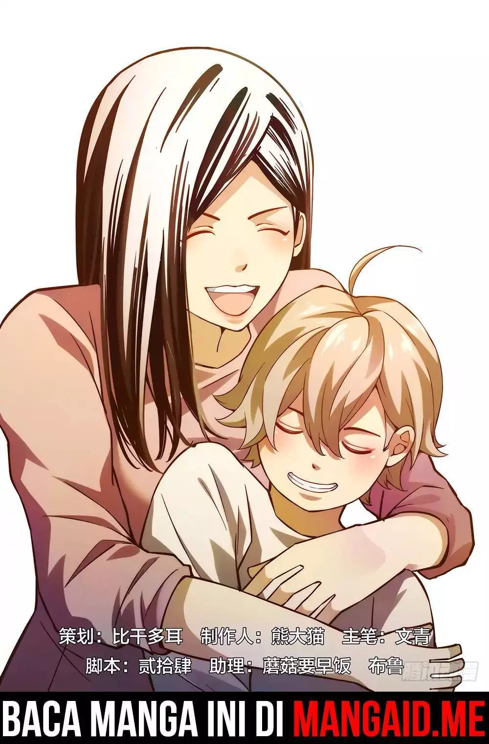 image-komik-the-last-human-chapter-56-1/13