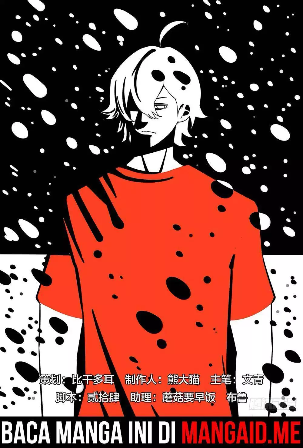 image-komik-the-last-human-chapter-58-1/15