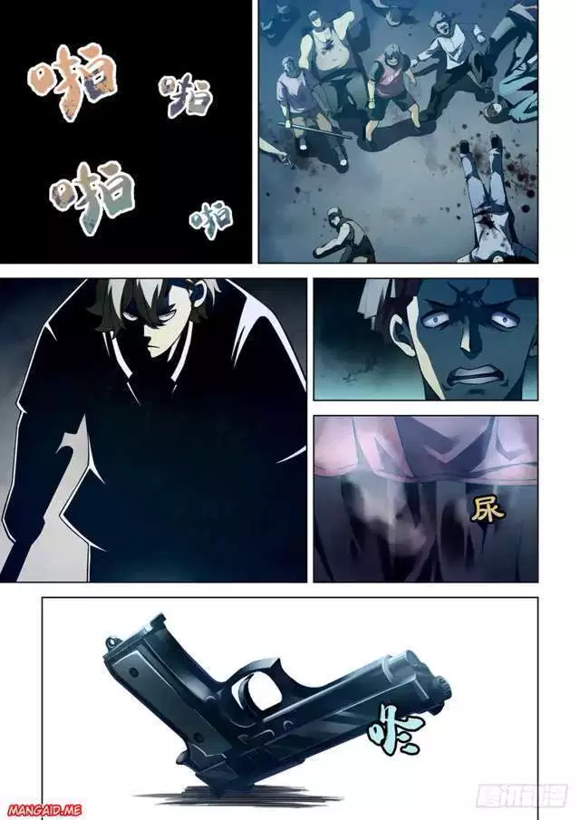 image-komik-the-last-human-chapter-63-10/12