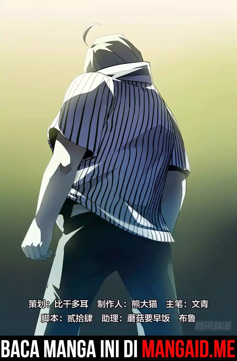 image-komik-the-last-human-chapter-66-1/11