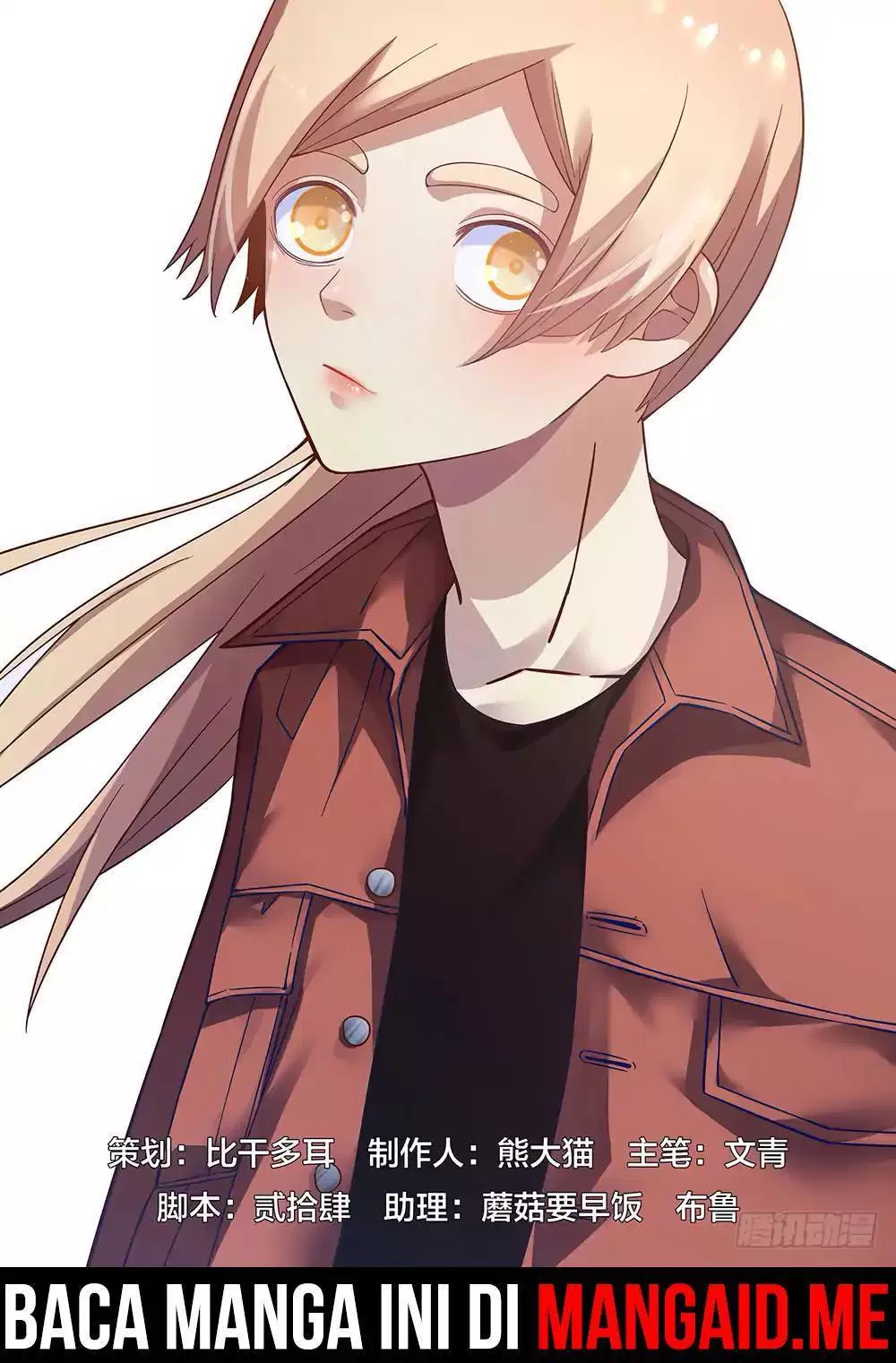 image-komik-the-last-human-chapter-68-1/14