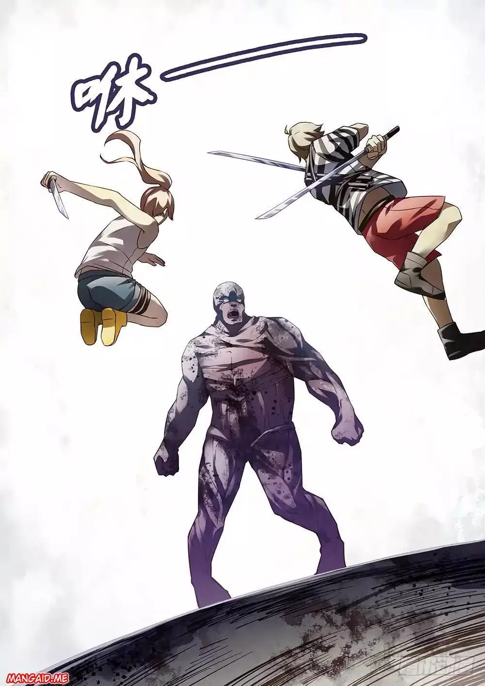 image-komik-the-last-human-chapter-72-6/15