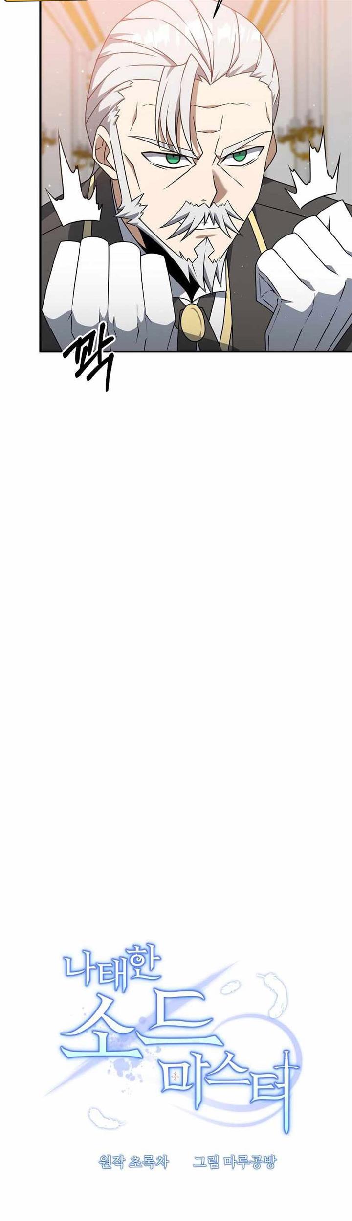 image-komik-the-lazy-swordmaster-chapter-11-7/50