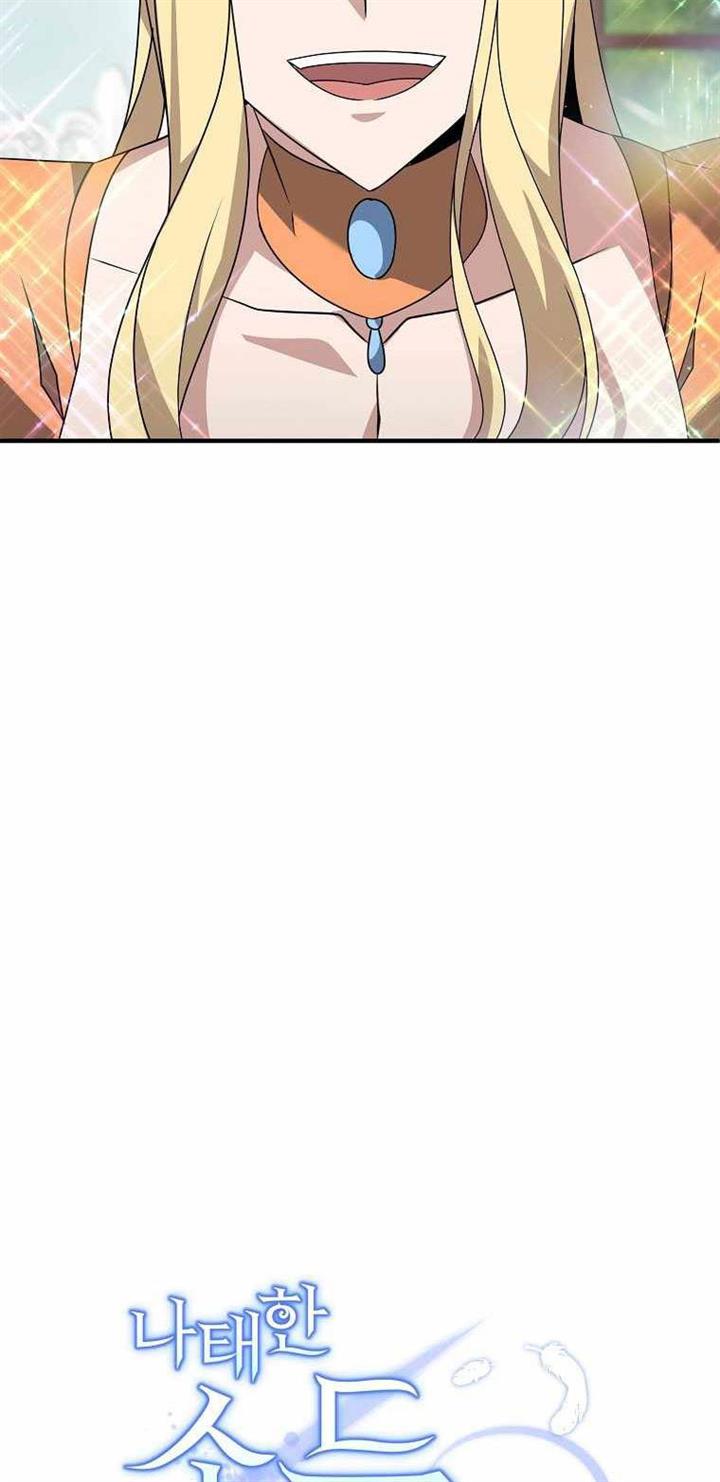 image-komik-the-lazy-swordmaster-chapter-12-14/80