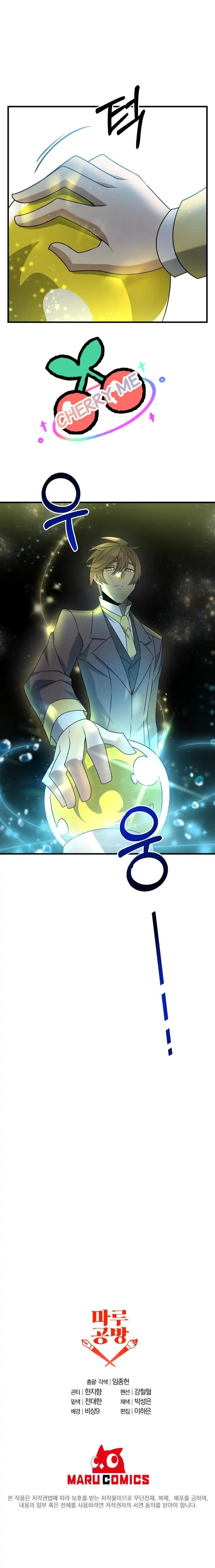 image-komik-the-lazy-swordmaster-chapter-16-25/27