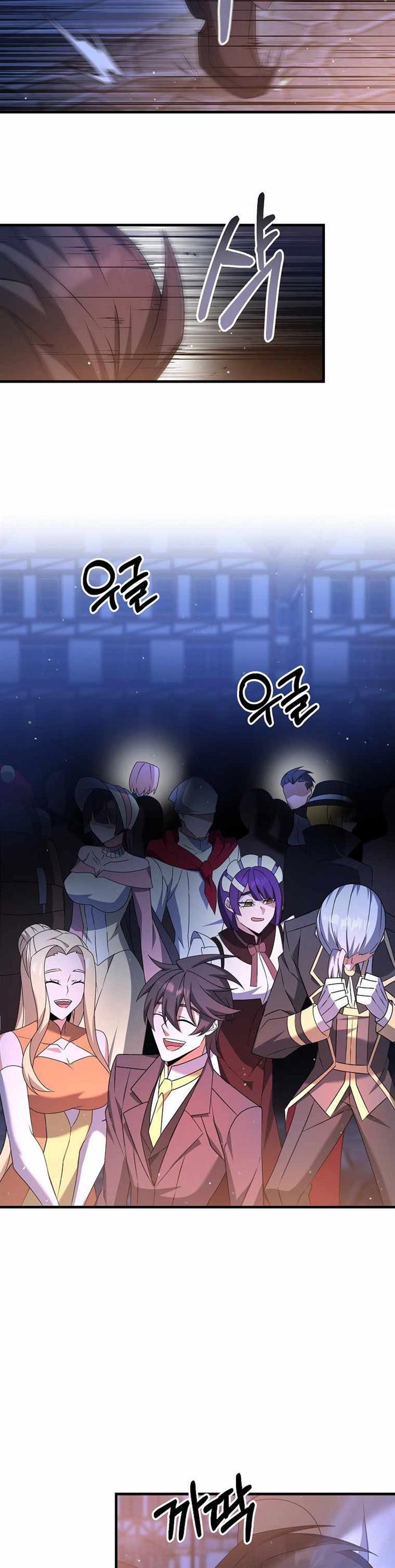 image-komik-the-lazy-swordmaster-chapter-18-23/45