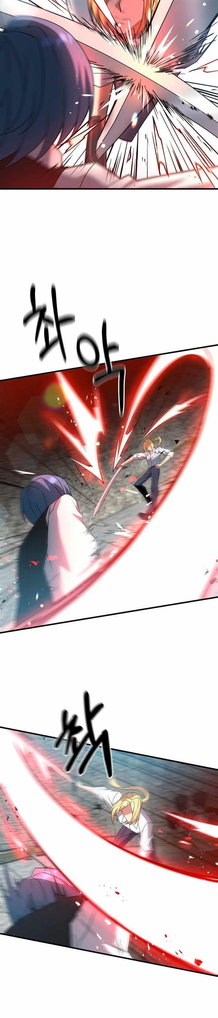 image-komik-the-lazy-swordmaster-chapter-19-15/36