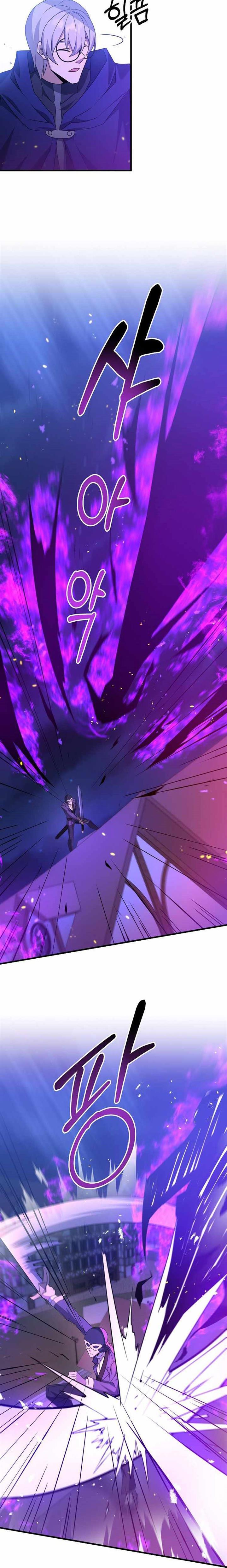 image-komik-the-lazy-swordmaster-chapter-24-23/25