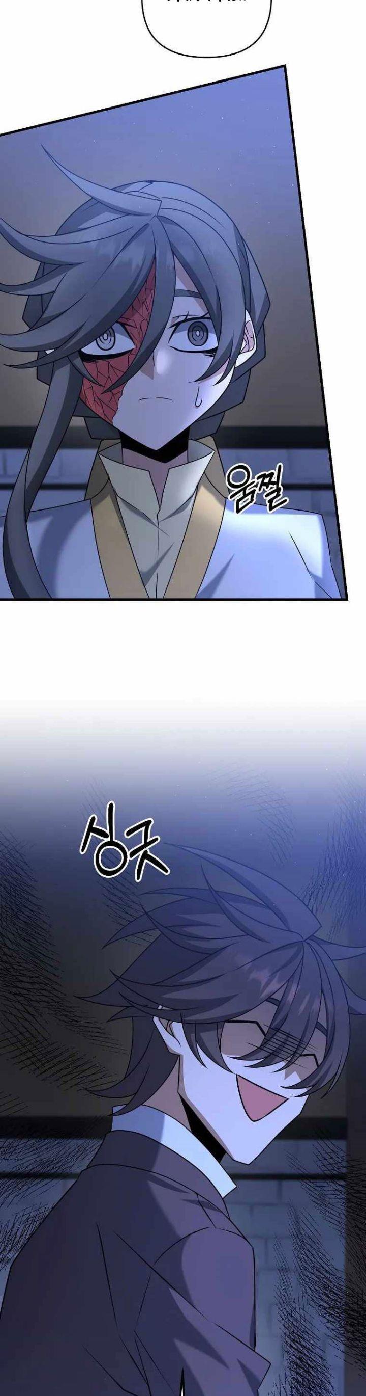 image-komik-the-lazy-swordmaster-chapter-37-6/40