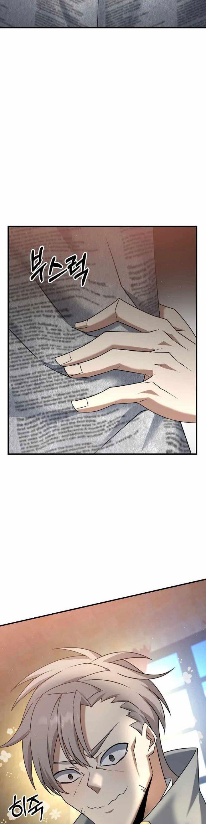 image-komik-the-lazy-swordmaster-chapter-37-12/40