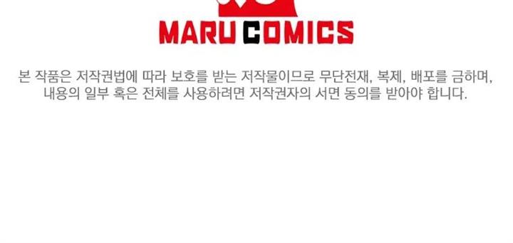 image-komik-the-lazy-swordmaster-chapter-39-27/28