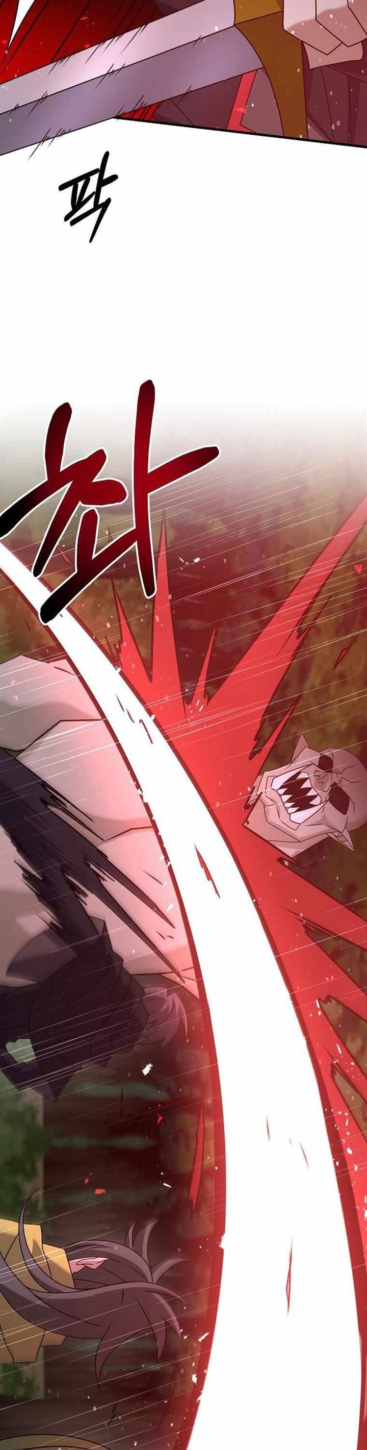 image-komik-the-lazy-swordmaster-chapter-47-33/45