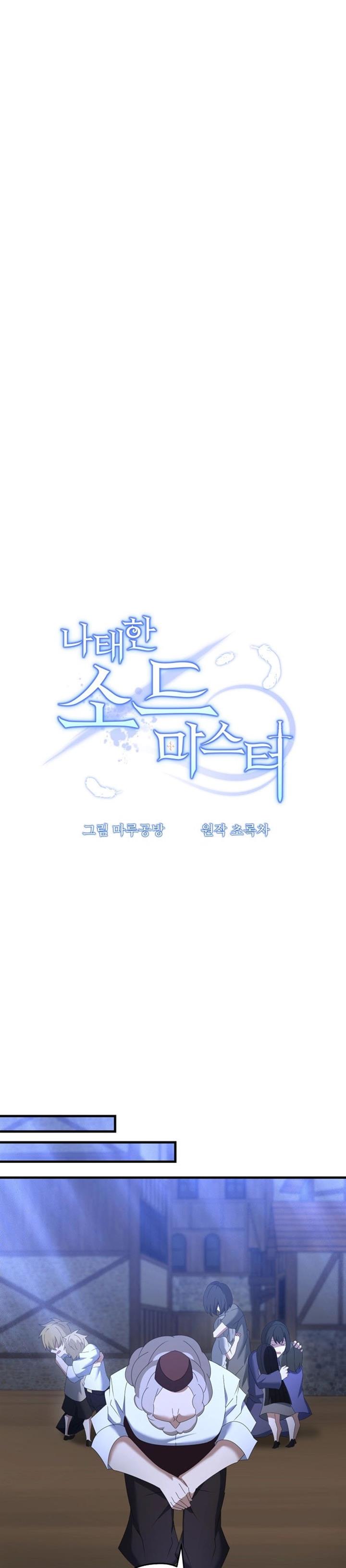 image-komik-the-lazy-swordmaster-chapter-60-4/36