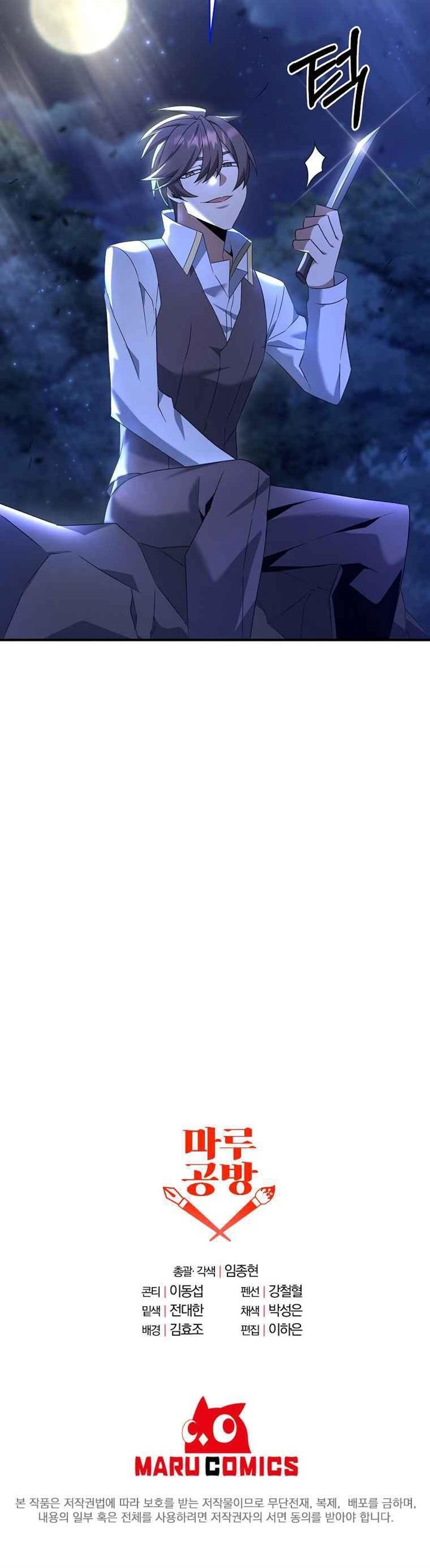 image-komik-the-lazy-swordmaster-chapter-8-41/42