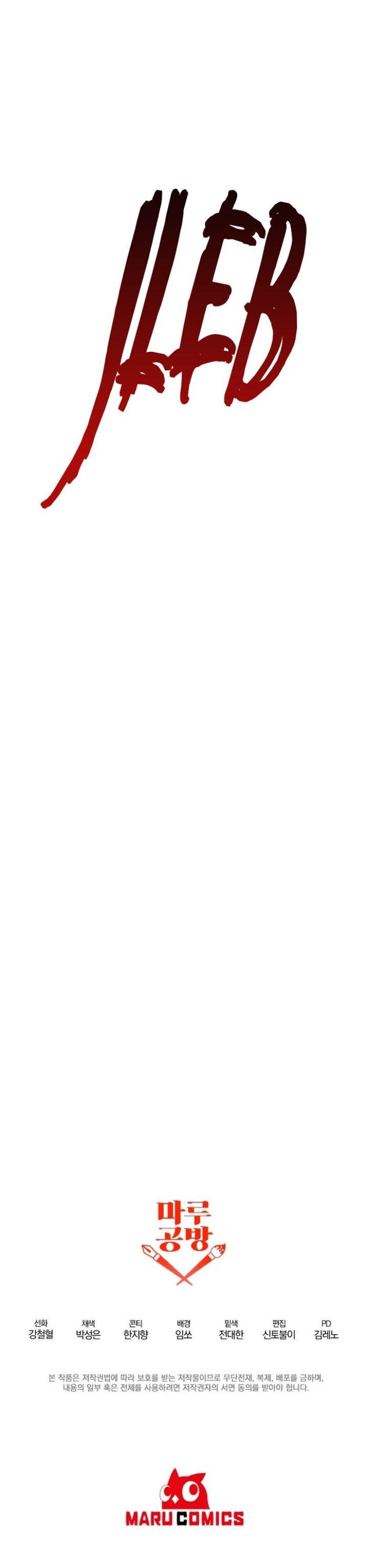 image-komik-the-lazy-swordmaster-chapter-93-19/21